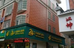 赤峰正和農(nóng)業(yè)銀行電話號(hào)碼是多少