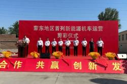 赤峰換蓄電池電話多少號