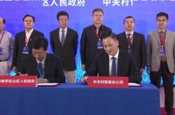 赤峰信息科技產(chǎn)業(yè)園電話號碼