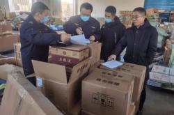 赤峰新聞市場(chǎng)監(jiān)管局電話號(hào)碼