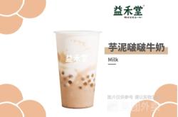 赤峰芋泥奶磚廠電話多少號