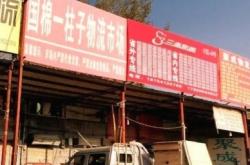 三志物流咨詢電話