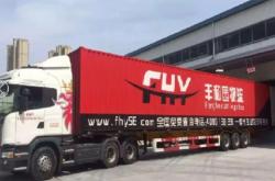 赤峰市蒙王物流公司電話號碼