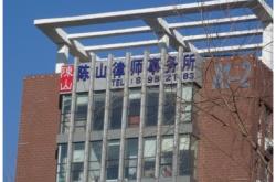 赤峰市紅山律師所電話號(hào)碼