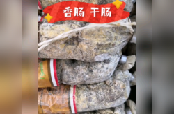 赤峰惠宜購倉儲超市電話號碼