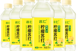 名仁蘇打水投訴電話