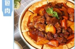 赤峰外賣大盤雞電話號碼查詢