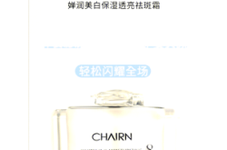 嬋潤生活館赤峰店電話號碼