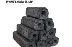 赤峰燒烤炭批發(fā)電話號碼多少