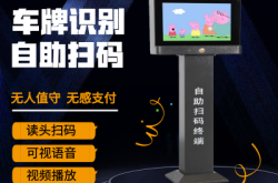 赤峰掃碼道閘電話(huà)號(hào)碼是多少