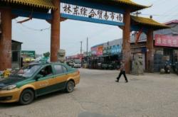 赤峰林東理發(fā)店電話號碼多少