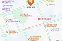 赤峰家常菜美食店電話號碼