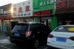 赤峰成人中專(zhuān)學(xué)校電話(huà)號(hào)碼是多少