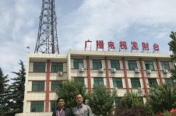 赤峰廣播電視網(wǎng)客服電話是多少