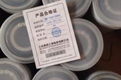 赤峰市國窖總代理電話號碼