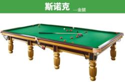 赤峰臺球桌工廠電話號碼查詢