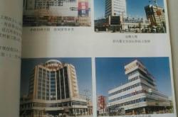 赤峰建筑拼裝廠(chǎng)家電話(huà)號(hào)碼查詢(xún)