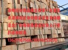 赤峰賣磚的電話是多少號碼