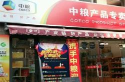 赤峰串燒加盟電話號碼多少號