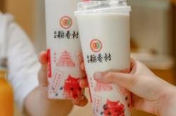 赤峰店稻香村訂餐電話號(hào)碼查詢