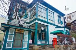 赤峰情書店鋪電話號碼查詢是多少