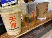 赤峰網(wǎng)紅盒飯電話多少號碼