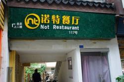 赤峰快餐小吃團購平臺電話號碼