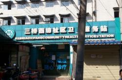 赤峰市胎記醫(yī)院地址電話號碼