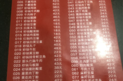 赤峰市球桌師傅招聘電話號碼