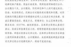 赤峰紅山區(qū)會計(jì)公司電話號碼