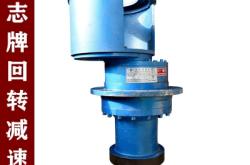 赤峰賣減速機配件的電話號碼