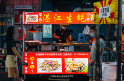 赤峰帝豪夜市烤生蠔電話號(hào)碼