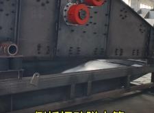 高頻脫水篩視頻