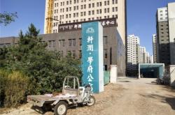 赤峰潤膚露批發(fā)廠家電話號碼