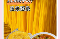 赤峰賣玉米面條的電話號碼