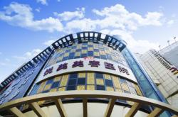 赤峰悅美醫(yī)美電話號碼多少