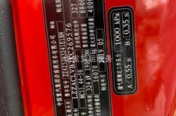 赤峰重汽汽貿(mào)電話多少號(hào)啊