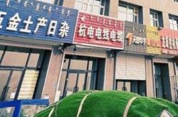 赤峰銅芯電纜批發(fā)商電話號碼