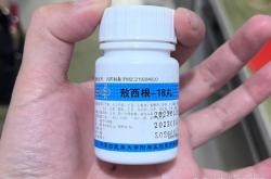 赤峰雷蒙藥店電話