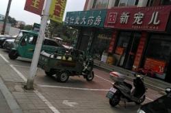 赤峰瑞惠大藥房地址電話號碼