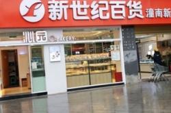 赤峰親水灣超市電話多少號