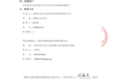 赤峰市燃?xì)夤收献稍冸娫捥柎a