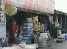 赤峰潤發(fā)超市電話多少號