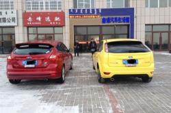 赤峰橋北福特4s店電話(huà)