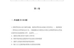 赤峰市單招培訓(xùn)機(jī)構(gòu)電話號碼