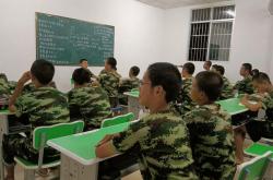 赤峰軍事化學校官網(wǎng)電話號碼