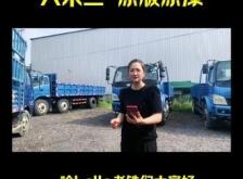 赤峰賣奧馳專賣店電話號碼