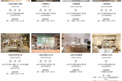 赤峰大板網(wǎng)紅餐廳電話號(hào)碼查詢