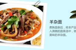 赤峰半成品速凍食品廠電話號碼