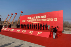 赤峰往返天津司機電話是多少號